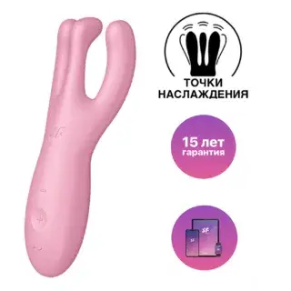 Вибростимулятор Satisfyer Threesome 4 для клитора и сосков, розовый