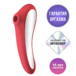 Клиторальный стимулятор+вибратор 2 в 1 Satisfyer Dual Kiss Exclusively for Intimshop.ru