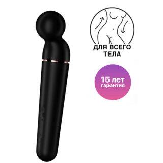 Вибромассажер Satisfyer Planet Wand-er, черный