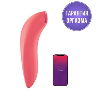 Вакуумный стимулятор клитора We-Vibe Melt, коралловый