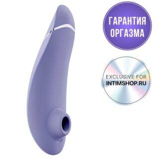 Вакуумный стимулятор клитора Womanizer Premium 2 Exclusive for Intimshop.ru, сиреневый