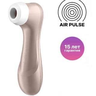 Вакуумный стимулятор клитора Satisfyer Pro 2 Generation 2, нежно-розовое золото Вакуумный стимулятор клитора Satisfyer Pro 2 Generation 2, нежно-розовое золото