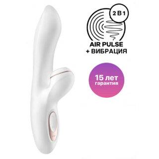 Вибратор-кролик с вакуумным стимулятором Satisfyer Pro+ G-Spot, белый