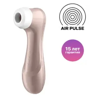 Вакуумный стимулятор клитора Satisfyer Pro 2 Generation 2, нежно-розовое золото