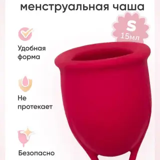 Менструальная чаша Woma Iona S, красная Менструальная чаша Woma Iona S, красная