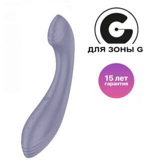 Вибратор для точки G Satisfyer G-Force, сиреневый