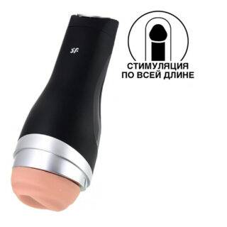 Мастурбатор Satisfyer Men Classic, черный-серебристый