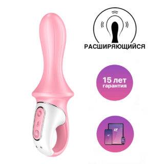 Анальный вибратор с расширением Satisfyer Air Pump Booty 5+, розовый