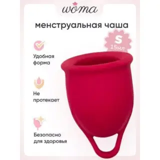 Менструальная чаша Woma Iona S, красная