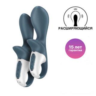 Анальный вибратор с расширением Satisfyer Air Pump Booty 2, серый