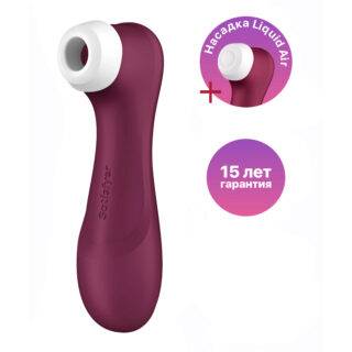 Вакуумный стимулятор клитора с вибрацией Satisfyer Pro 2 Liquid Air, бордовый