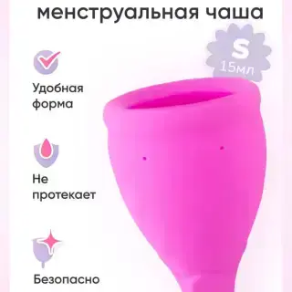 Менструальная чаша Hot Planet Amphora S, розовая Менструальная чаша Hot Planet Amphora S, розовая