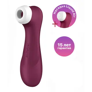 Вакуумный стимулятор клитора с вибрацией Satisfyer Pro 2 Liquid Air, бордовый Вакуумный стимулятор клитора с вибрацией Satisfyer Pro 2 Liquid Air, бордовый