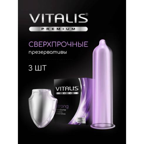 Презервативы сверхпрочные Vitalis Premium, 3 шт