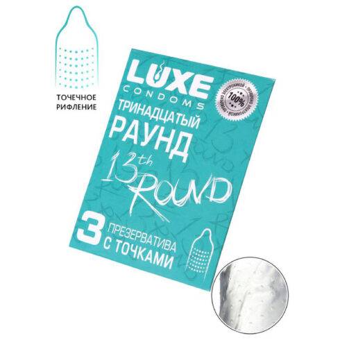 Презервативы Luxe Тринадцатый раунд Киви, 3 шт