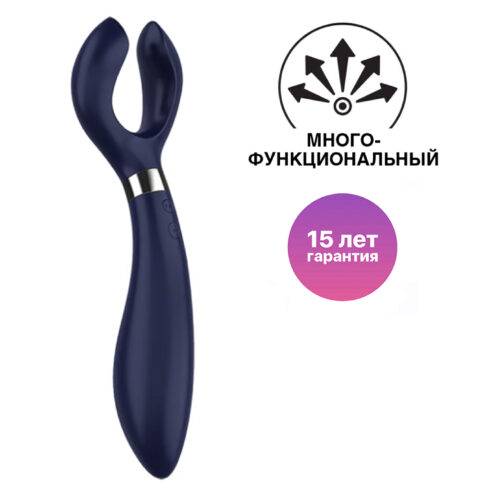 Стимулятор для пар Satisfyer Endless Fun, синий