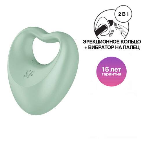 Виброкольцо 2 в 1 Satisfyer Perfect Pair 3, зеленое