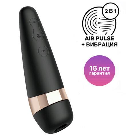 Вакуумный стимулятор клитора с вибрацией Satisfyer Pro 3+ Vibration, черный