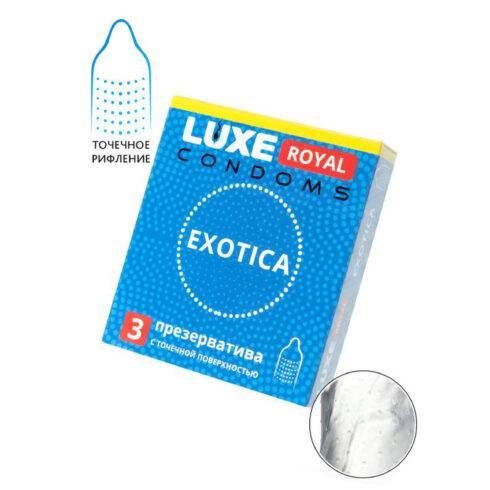 Презервативы Luxe Royal Exotica с точечной поверхностью, 3 шт