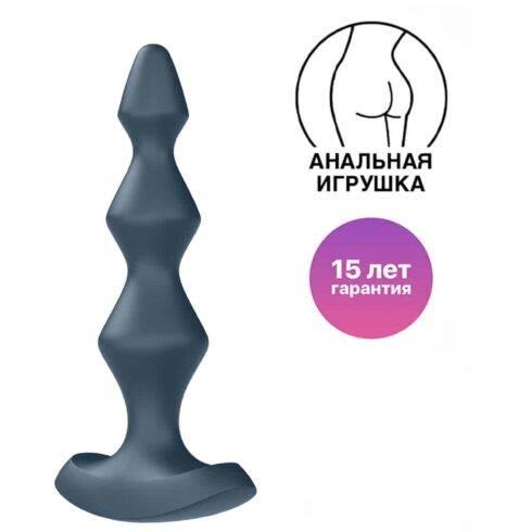 Анальная вибропробка Satisfyer Lolli Plug 1, серая