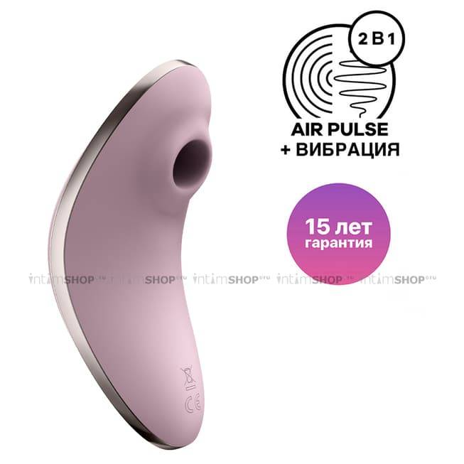 Вакуумный стимулятор клитора с вибрацией Satisfyer Vulva Lover 1, сиреневый