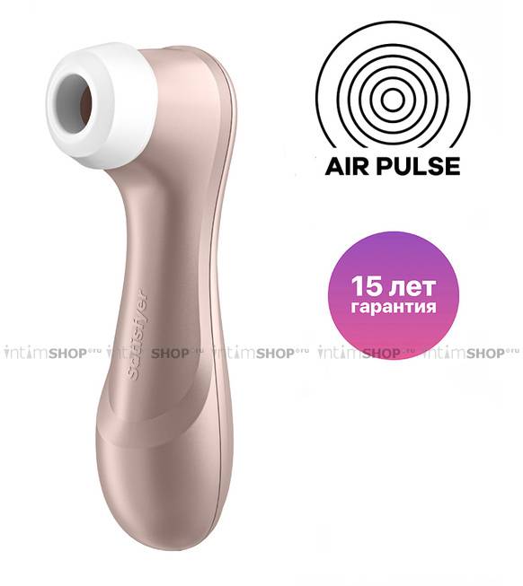 Вакуумный стимулятор клитора Satisfyer Pro 2 Generation 2, нежно-розовое золото