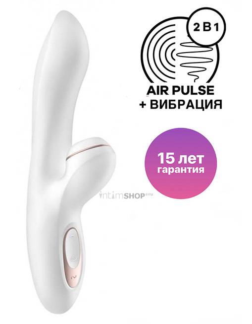 Вибратор-кролик с вакуумным стимулятором Satisfyer Pro+ G-Spot, белый