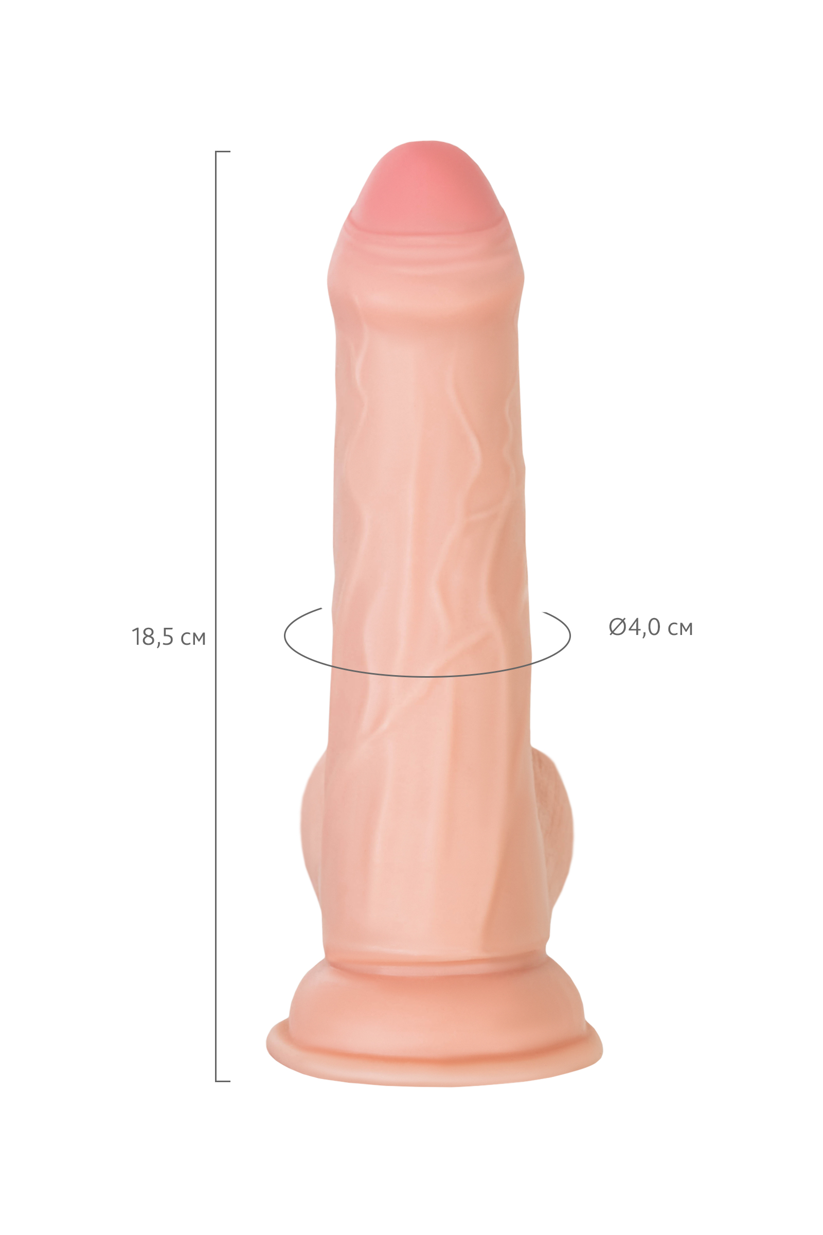 Фаллоимитатор с подвижной кожей и фиксацией формы Toyfa RealStick My BabeMy Treasure 18.5 см, телесный