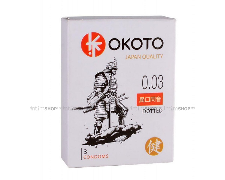 Презервативы Okoto Dotted с точечной поверхностью, 3 шт - фото 1