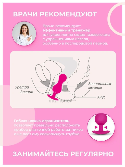 Ой, это квифинг: 4 способа заставить влагалище вести себя тихо