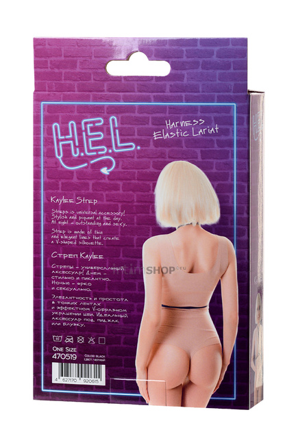 Стреп H.E.L. Kaylee, текстиль, чёрный, OS от IntimShop