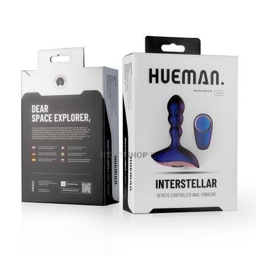 Анальный стимулятор Hueman Interstellar с пультом ДУ, фиолетовый - фото 7