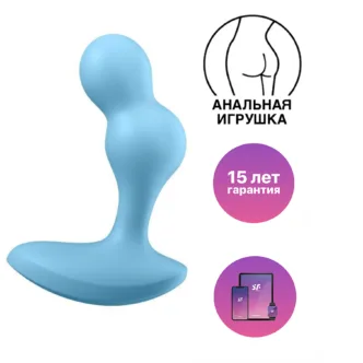 Анальный вибростимулятор Satisfyer Deep Diver, голубой