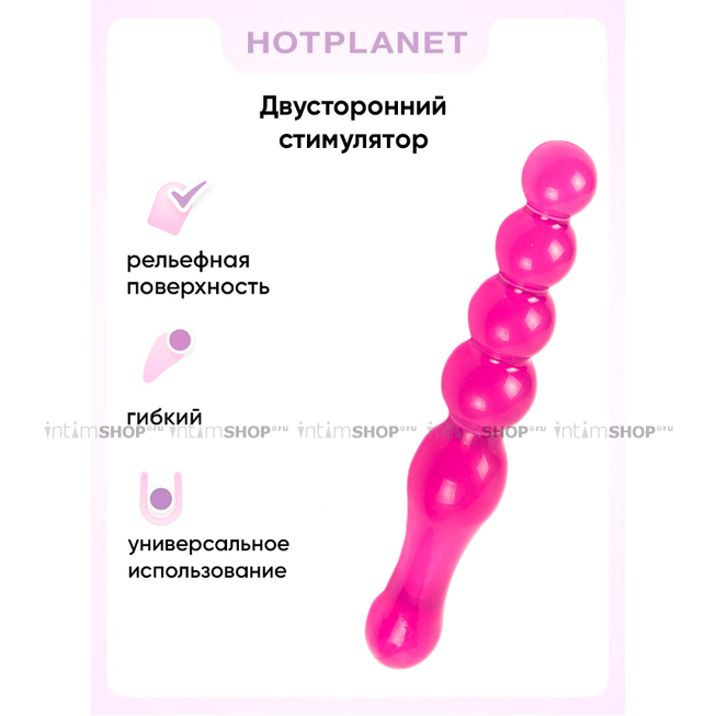 Двухсторонний анальный стимулятор Hot Planet Swift, розовый - фото 4