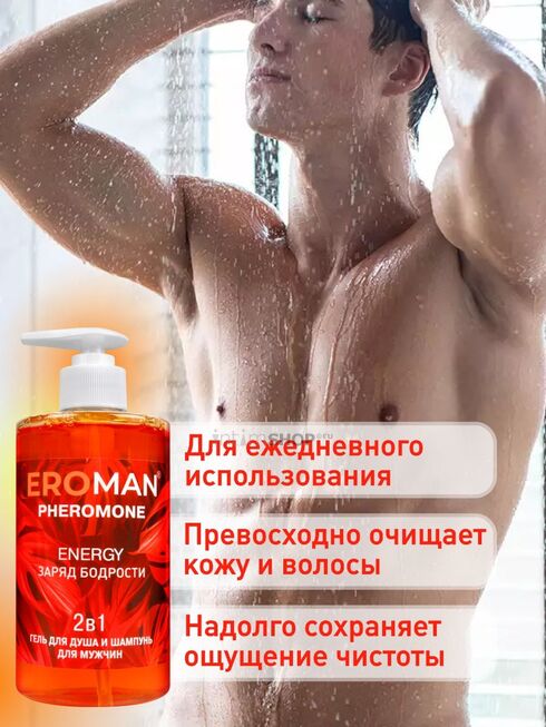 Гель для душа и шампунь для мужчин Bioritm Eroman Energy с феромонами, 430 мл - фото 4