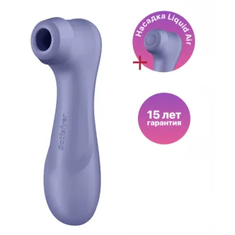 Вакуумный стимулятор клитора с вибрацией Satisfyer Pro 2 Liquid Air, сиреневый