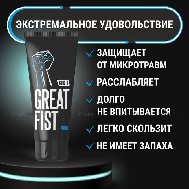 Крем для ручного массажа Биоритм Great fist на водно-силиконовой основе, 50 г - фото 5