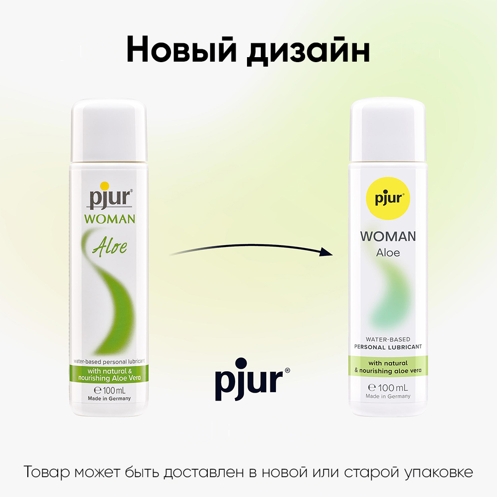 Лубрикант Pjur Woman Aloe на водной основе, 2 мл