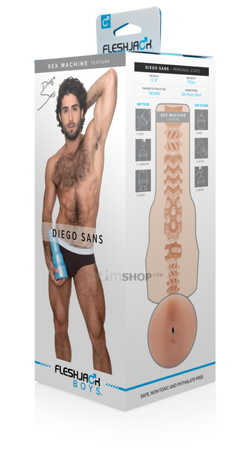 Мастурбатор-анус Fleshjack Diego Sans с внутренним рельефом Sex Machine, телесный - фото 2