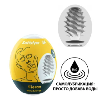 Мастурбатор с самолубрикацией Satisfyer Egg Single Fierce, белый 