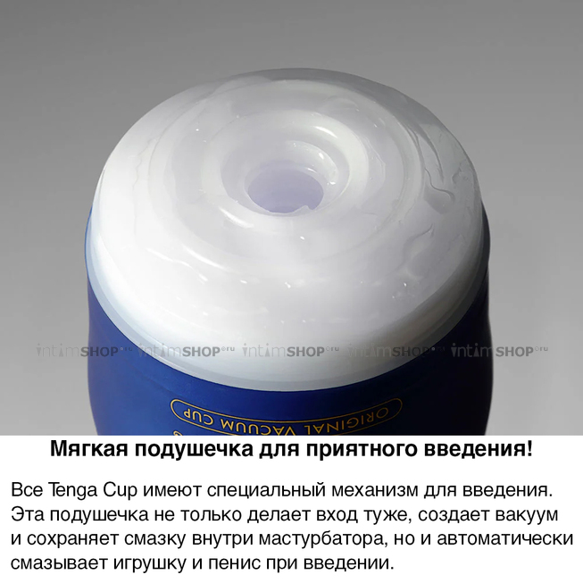 Мастурбатор Tenga Premium Rolling Head Cup, белый - фото 5