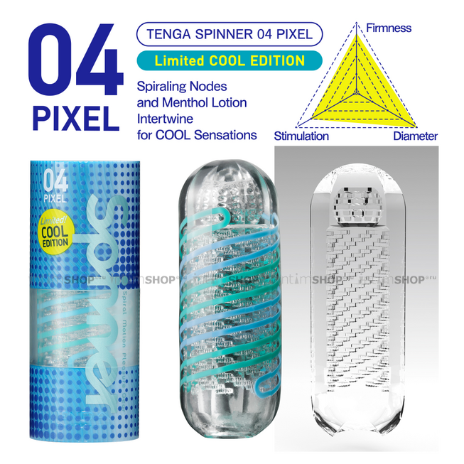 Мастурбатор Tenga Spinner 04 Pixel Cool c охлаждающим лубрикантом, голубой - фото 2