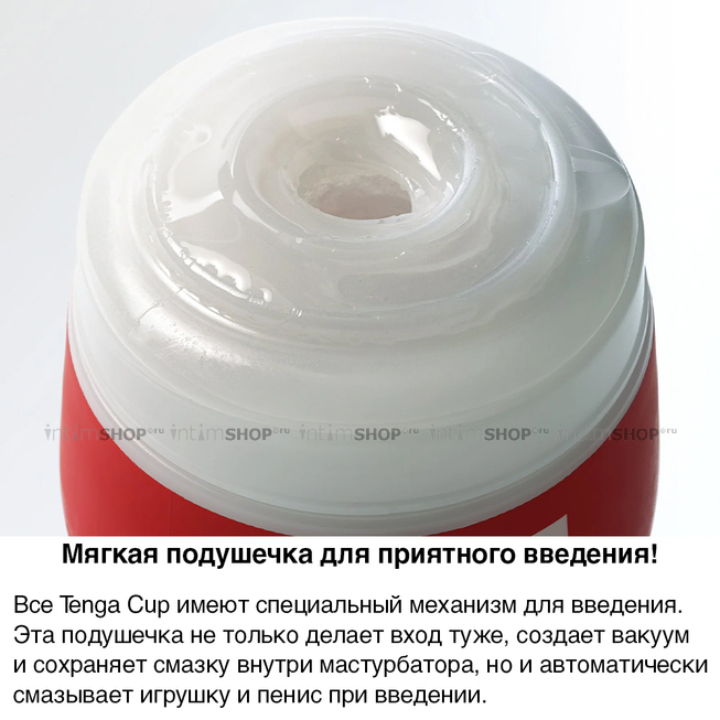 Мастурбатор Tenga Original Vacuum Cup Ultra Size New, белый - фото 4