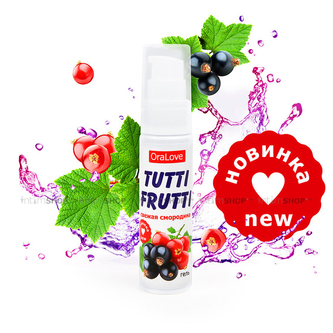 Оральная смазка Биоритм Tutti-Frutti Свежая смородина, 30 мл - фото 2