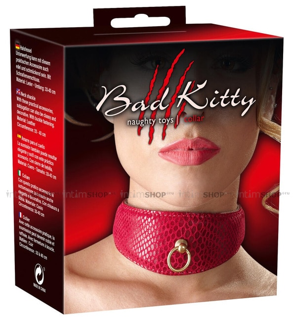 Ошейник из перфорированной кожи Bad Kitty, красный - фото 2