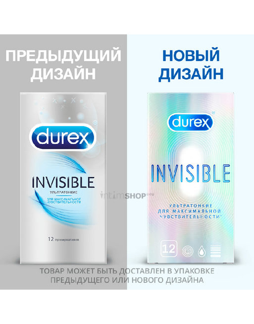 Презервативы Durex Invisible ультратонкие, 12 шт - фото 2