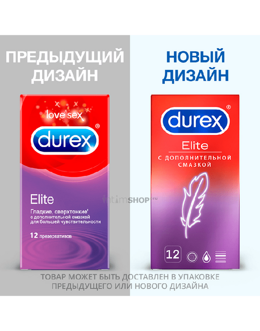 Презервативы Durex Elite ультратонкие, 12 шт - фото 2