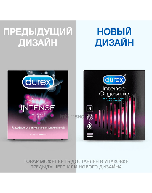 Презервативы Durex Intense Orgasmic ребристые со стимулирующей смазкой, 3 шт - фото 2