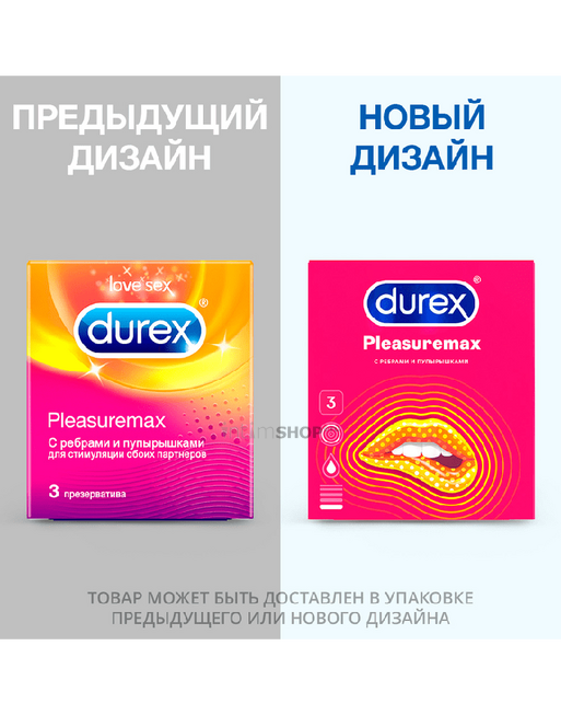 Презервативы Durex Pleasuremax рельефные, 3 шт - фото 2