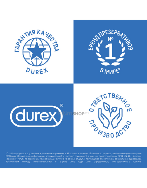 Презервативы Durex RealFeel, 3 шт - фото 3
